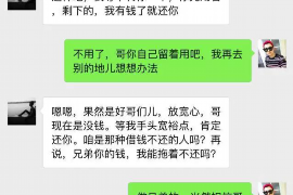 成武讨债公司